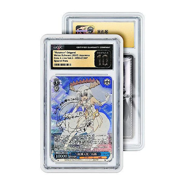 GradedGuard CGC Standard Slab Protector - Image 11